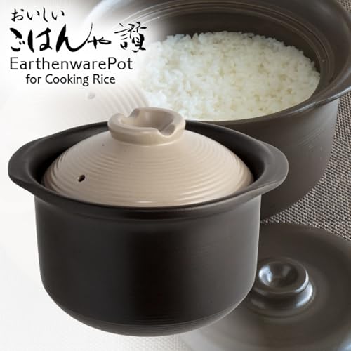 リビング(Living) ご飯鍋 1-3合用 1800ml 炊飯鍋 おいしいごはんや讃 110585