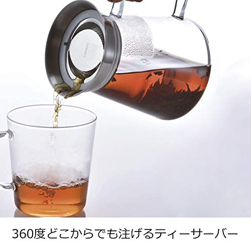 HARIO(ハリオ) ティーサーバー Simply 360度注口 450ml クリア ティーポット TS-45-HSV